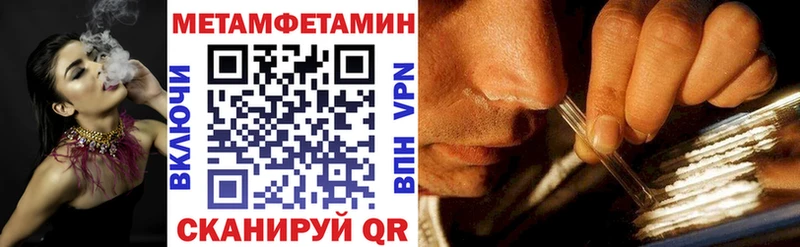 Амфетамин VHQ  Пыталово 