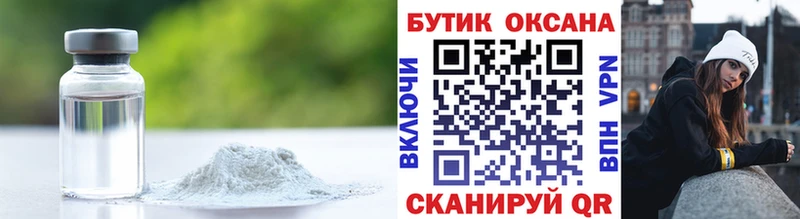 Бутират оксана  Пыталово 