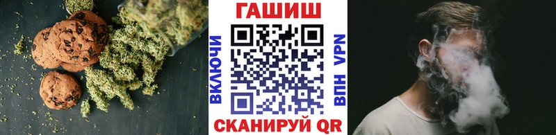 Cannafood марихуана  Пыталово 