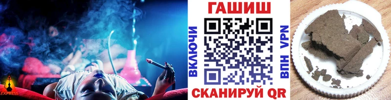 ОМГ ОМГ онион  хочу наркоту  Пыталово  ГАШИШ Изолятор 