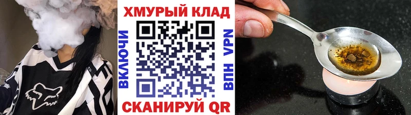 ГЕРОИН герыч  Пыталово 