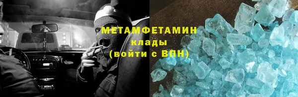 COCAINE Навашино