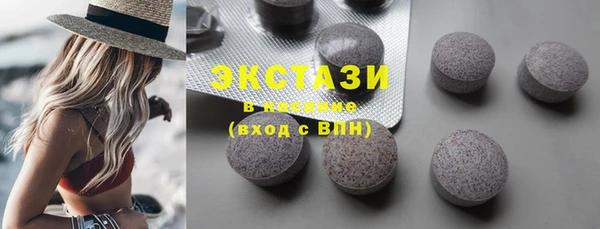 COCAINE Навашино