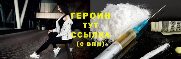 COCAINE Навашино
