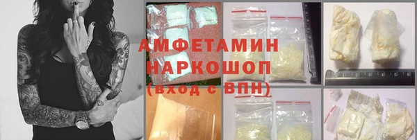 COCAINE Навашино