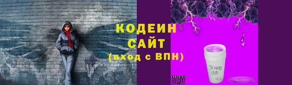 COCAINE Навашино