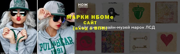 эйфоретик Михайловск