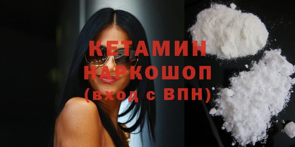 COCAINE Навашино