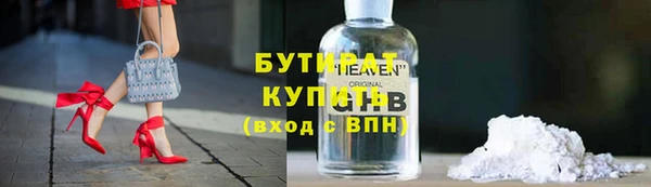 COCAINE Навашино