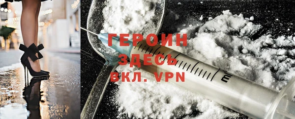 COCAINE Навашино