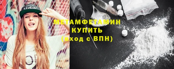 COCAINE Навашино