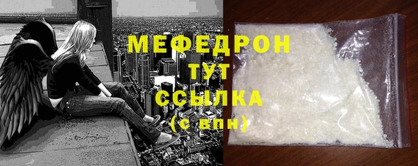 COCAINE Навашино