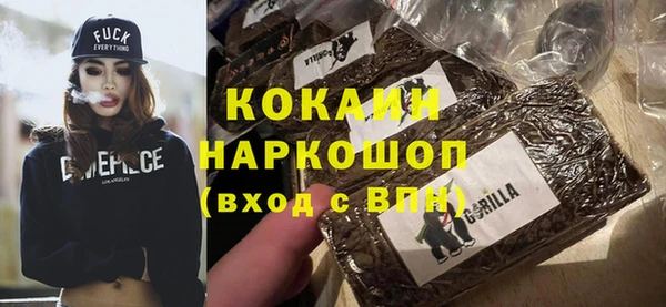 COCAINE Навашино