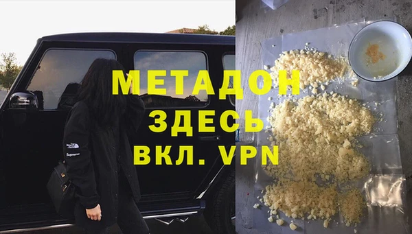 COCAINE Навашино