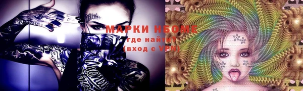 прущая мука Наволоки