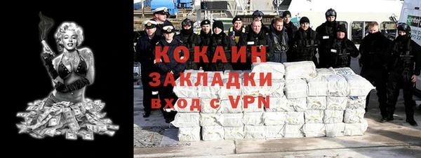 прущая мука Наволоки