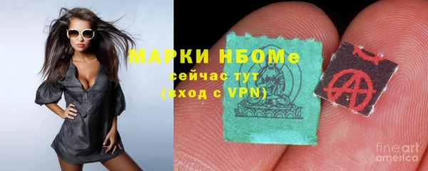 COCAINE Навашино