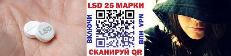 гидра   Пыталово  ЛСД экстази кислота 