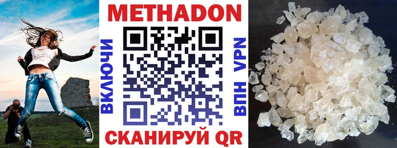 hydra ссылки  Пыталово  МЕТАДОН мёд 