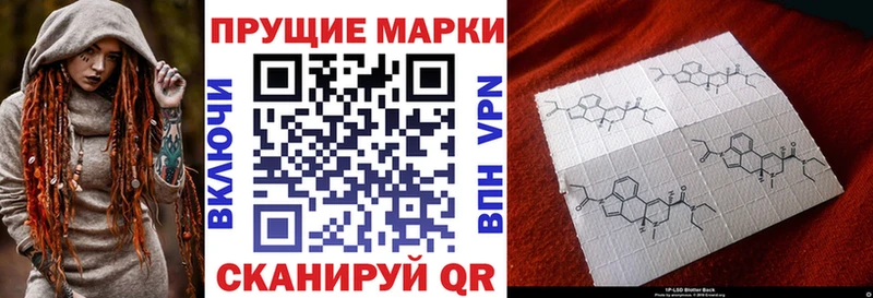 наркота  площадка состав  Марки 25I-NBOMe 1,8мг  Пыталово 