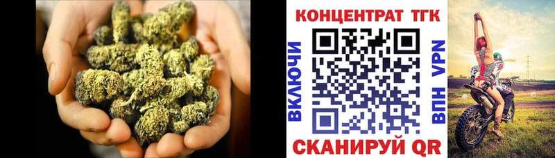 хочу   Пыталово  Дистиллят ТГК THC oil 