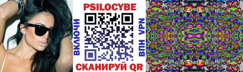 Галлюциногенные грибы прущие грибы  закладки  Пыталово 